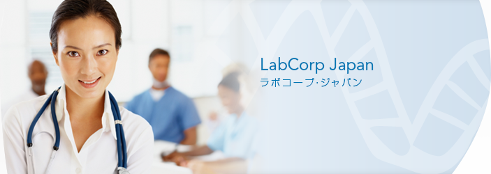 Lab Corp Japan